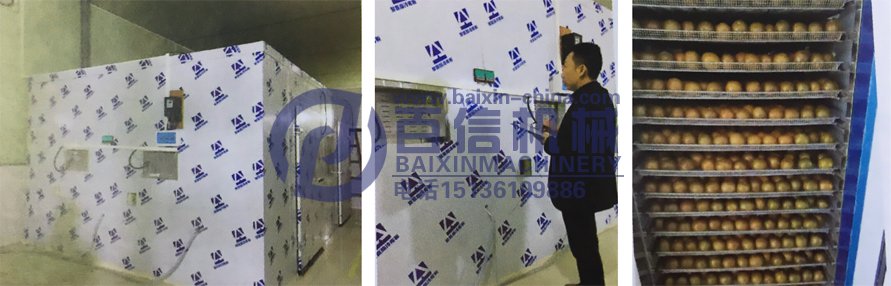 羅漢果烘干機(jī)